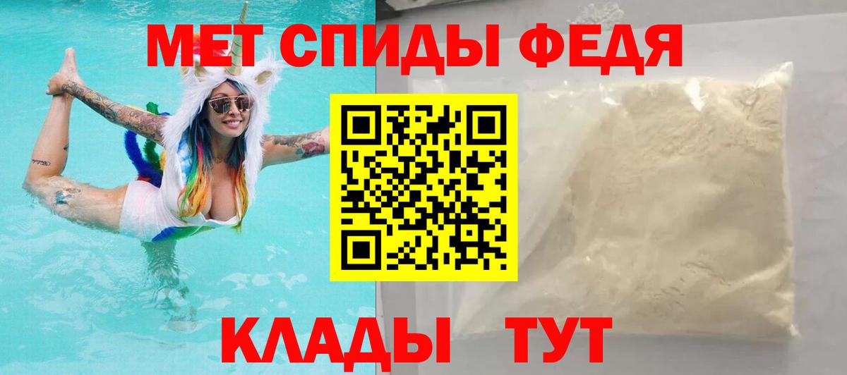Сафоново  АМФ VHQ  Amphetamine  Вход с VPN 