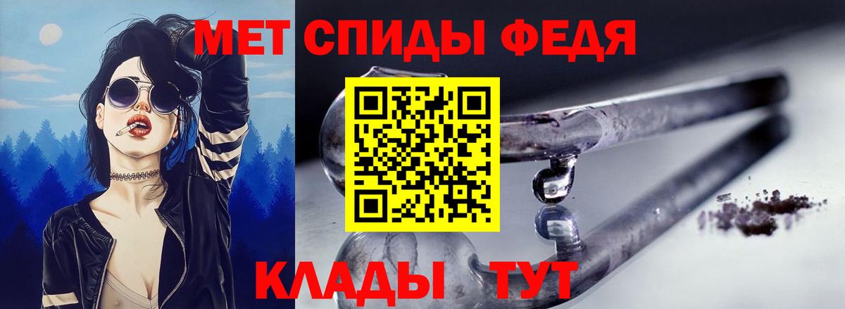 АМФЕТАМИН Розовый Сафоново