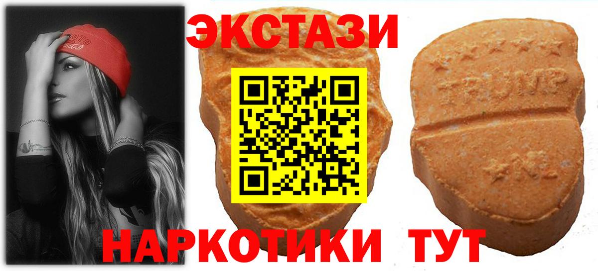 Сафоново  Ecstasy круглые  Вход с VPN 