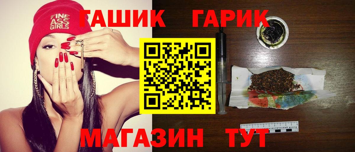 Сафоново  Codein  Канабис  Cocaine  Вход с VPN  Лсд 25  МЕФ  Меф   Гашиш 
