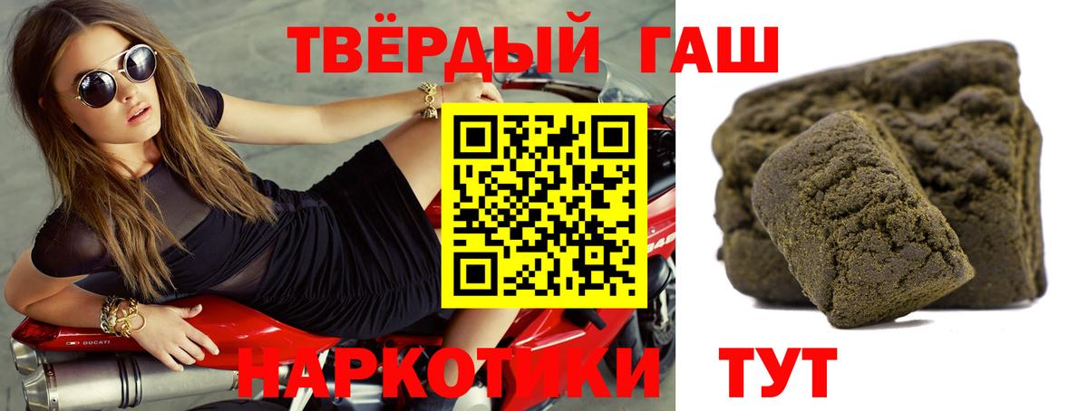 Героин Сафоново