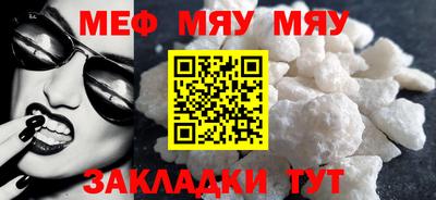 COCAINE Наро-Фоминск