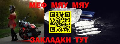 COCAINE Наро-Фоминск