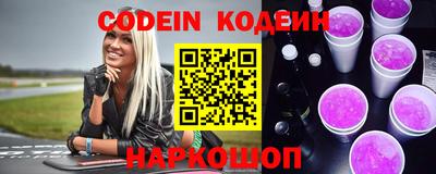 COCAINE Наро-Фоминск