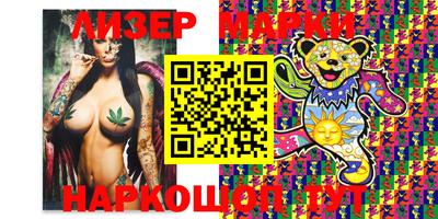PSILOCYBIN Нарткала