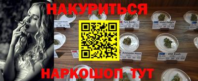 PSILOCYBIN Нарткала