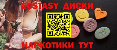 COCAINE Наро-Фоминск
