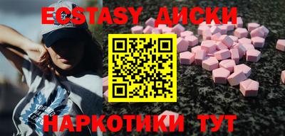 PSILOCYBIN Нарткала