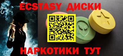 COCAINE Наро-Фоминск