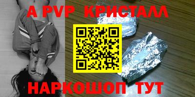 PSILOCYBIN Нарткала