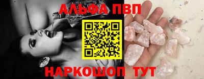 PSILOCYBIN Нарткала