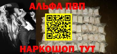 COCAINE Наро-Фоминск