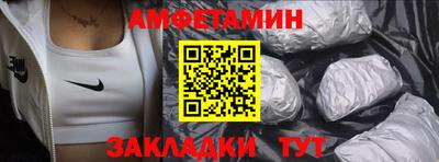 спайс Новокубанск