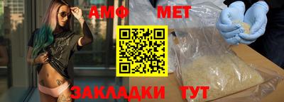 спайс Новокубанск