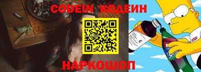 меф Новозыбков