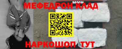 COCAINE Наро-Фоминск