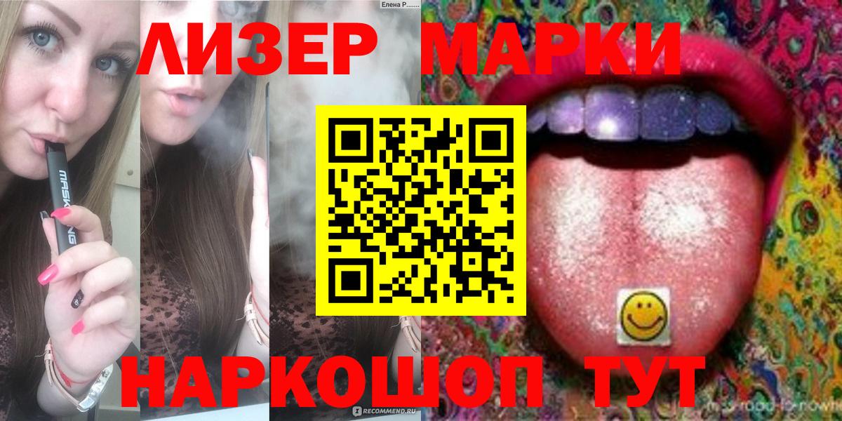 ЛСД экстази кислота Сафоново