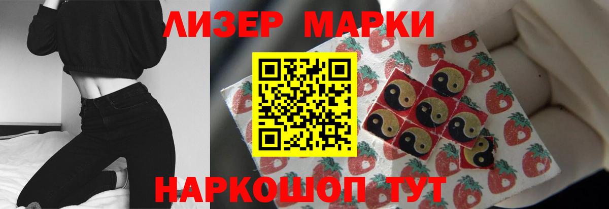 Сафоново  ЛСД экстази кислота  Лсд 25 экстази  Вход с VPN 