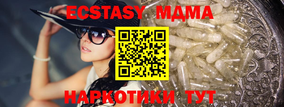 MDMA молли  MDMA молли  Сафоново  Вход с VPN 