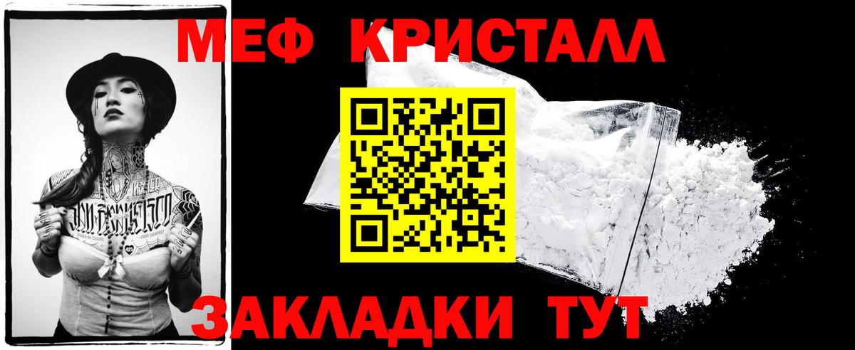 Сафоново  закладка  Мефедрон  Вход с VPN  Меф VHQ  Меф mephedrone 