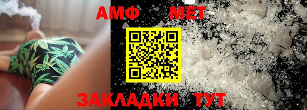 Первитин Декстрометамфетамин 99.9%  Первитин Декстрометамфетамин 99.9%  Метамфетамин  Сафоново  Вход с VPN 
