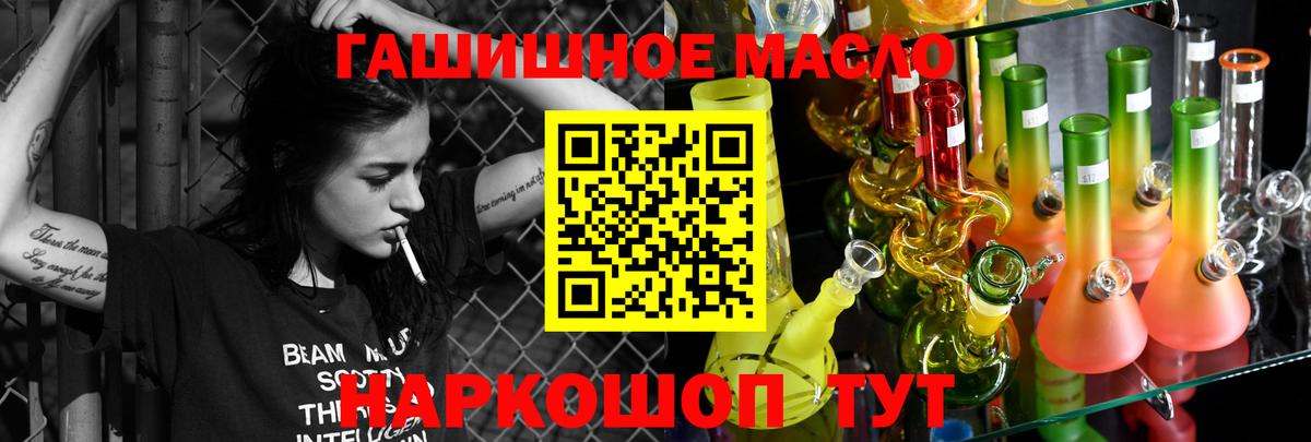   маркетплейс  Вход с VPN  Сафоново  ТГК жижа  Дистиллят ТГК вейп с тгк 