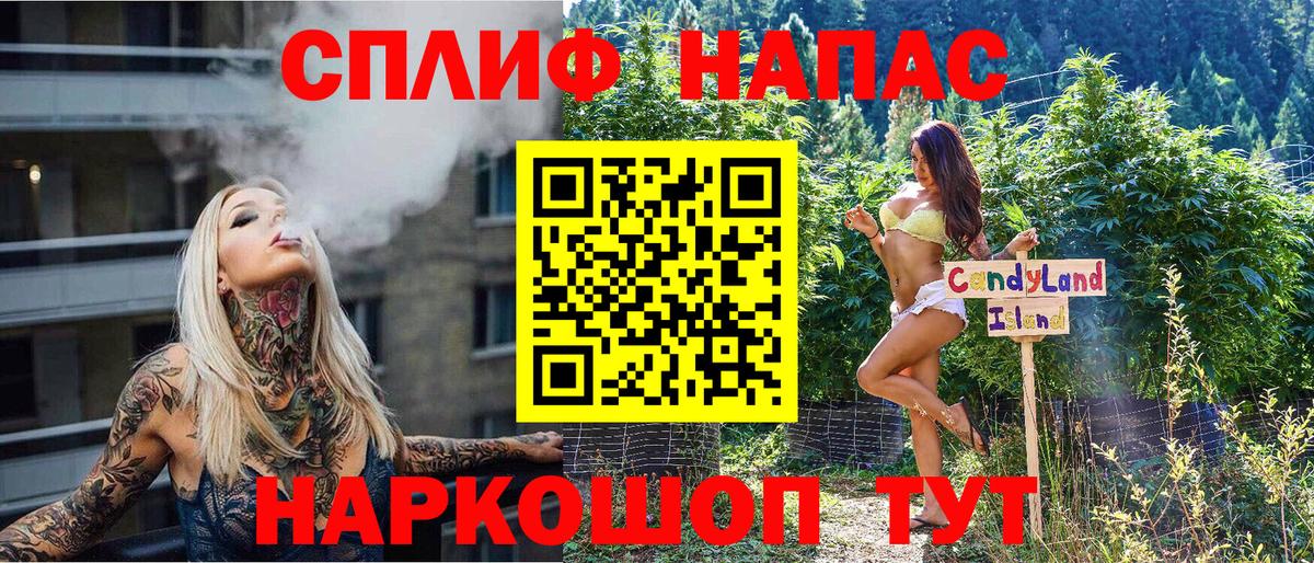 Марихуана OG Kush  МАРИХУАНА планчик  МАРИХУАНА Ganja  Вход с VPN  Сафоново 